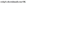Tablet Screenshot of email.proplants.com